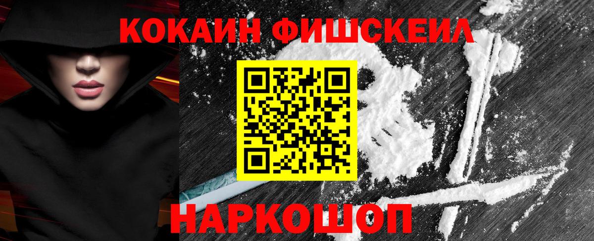 Cocaine  Вход с VPN  Новочебоксарск  COCAIN 98% 