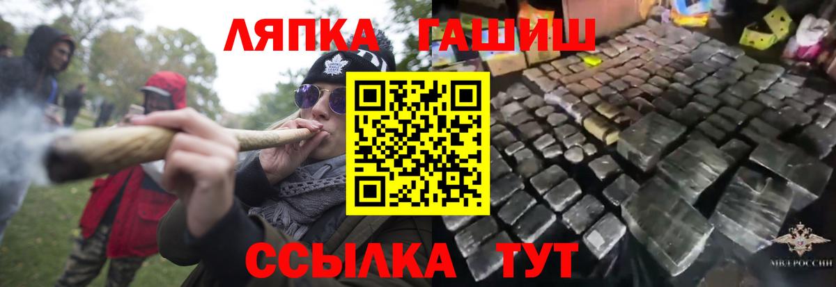 ГАШ hashish Новочебоксарск
