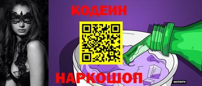 молекула духа Ачхой-Мартан