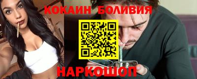 молекула духа Ачхой-Мартан
