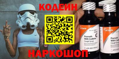молекула духа Ачхой-Мартан