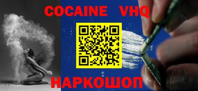 прущий лед Баксан