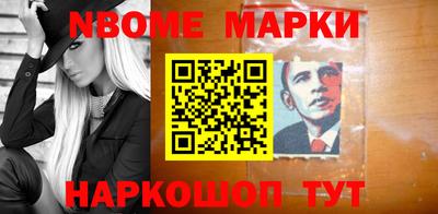молекула духа Ачхой-Мартан