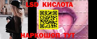 молекула духа Ачхой-Мартан