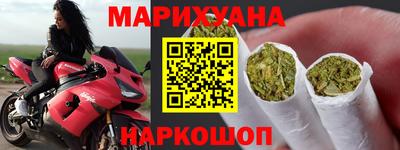 молекула духа Ачхой-Мартан