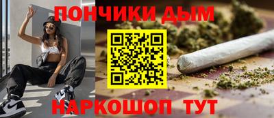 молекула духа Ачхой-Мартан