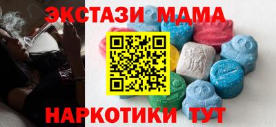 MDMA Аша