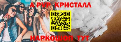 прущий лед Баксан