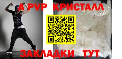 молекула духа Ачхой-Мартан