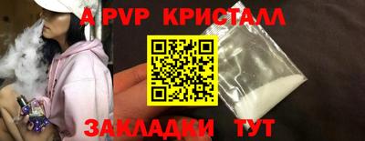 молекула духа Ачхой-Мартан