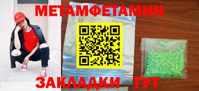 молекула духа Ачхой-Мартан