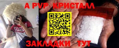 молекула духа Ачхой-Мартан