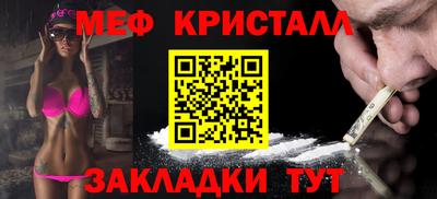 молекула духа Ачхой-Мартан