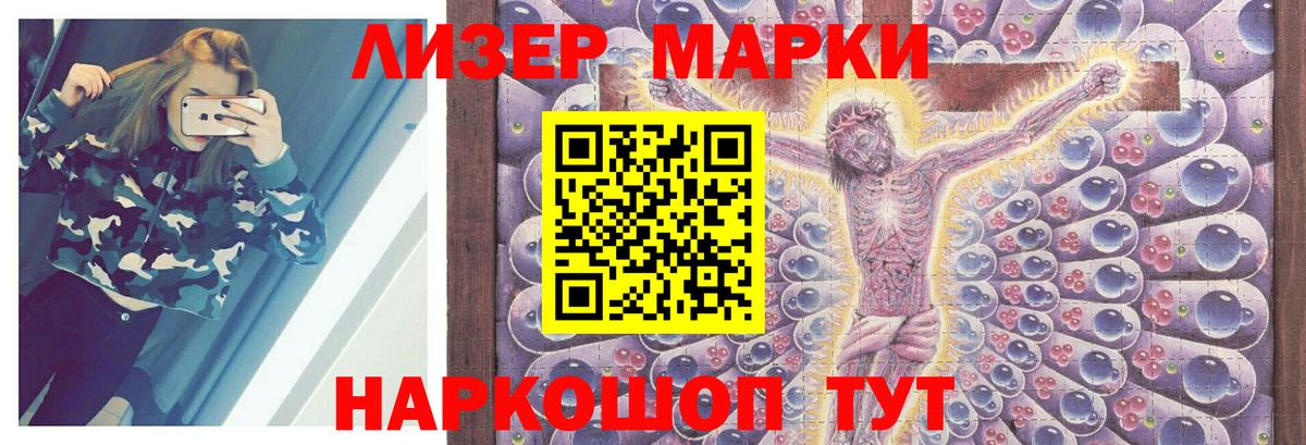 LSD-25 экстази кислота Новочебоксарск
