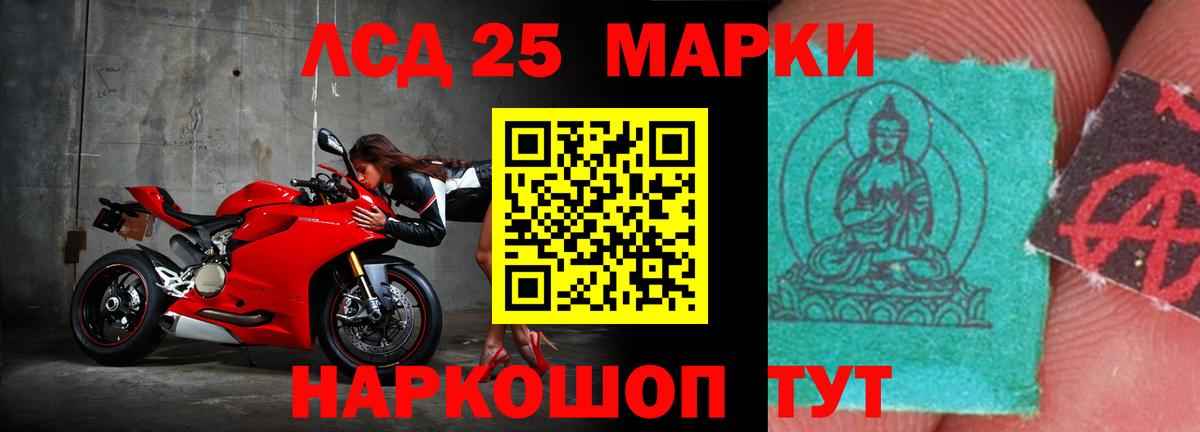 Новочебоксарск  ЛСД экстази кислота  Вход с VPN  LSD-25 экстази кислота 