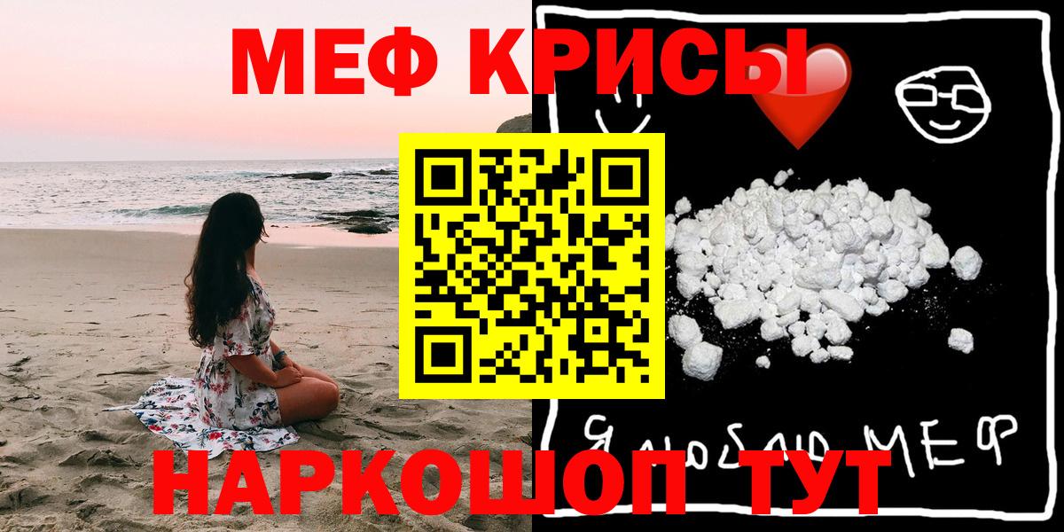 Новочебоксарск  Меф 4 MMC  Меф  Мефедрон 4 MMC  Вход с VPN 