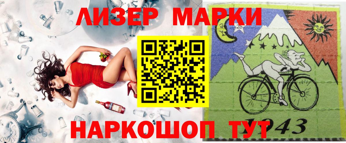 Марки NBOMe 1,5мг  Вход с VPN  Новочебоксарск 