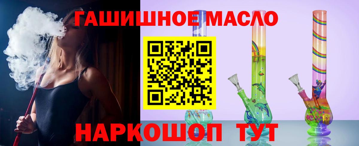 Новочебоксарск  Дистиллят ТГК вейп  Вход с VPN 