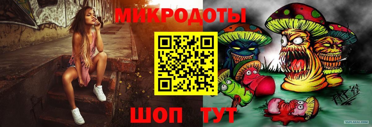 Галлюциногенные грибы Magic Shrooms Новочебоксарск