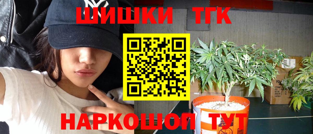 Шишки марихуана гибрид  Вход с VPN  Новочебоксарск  МАРИХУАНА Bruce Banner  Конопля гибрид  Каннабис Amnesia 