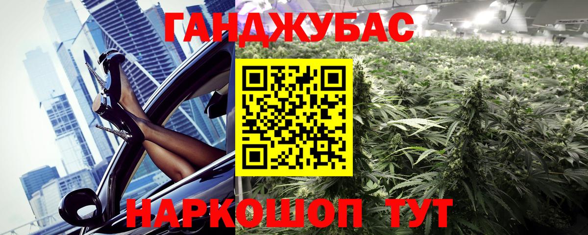 Марихуана Ganja Новочебоксарск